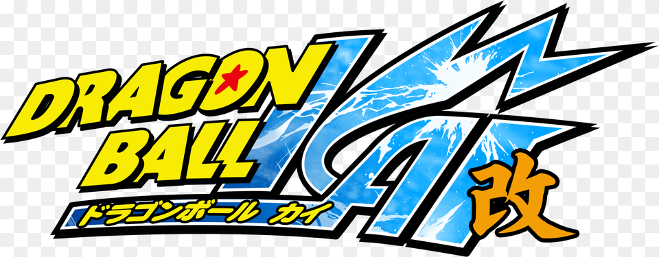Dragon Ball Z Kai Letras Dragon Ball Z Kai Letras Free Transparent Png