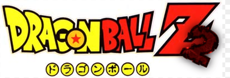 Dragon Ball Z2 Logo Dragon Ball Z Png