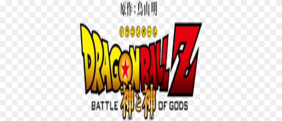 Dragon Ballzbattleofgodslogo Roblox Battle Of Gods Logo, Dynamite, Weapon Png Image