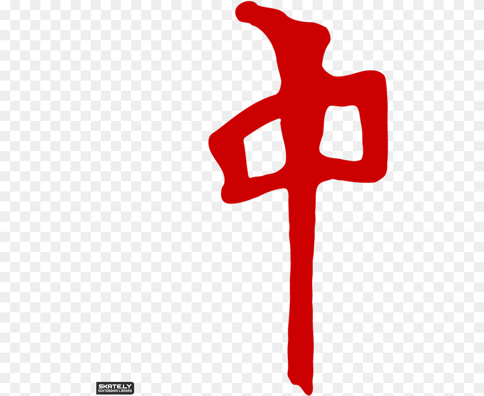 Dragon Symbol, Clothing, Lifejacket, Vest, Cross Png