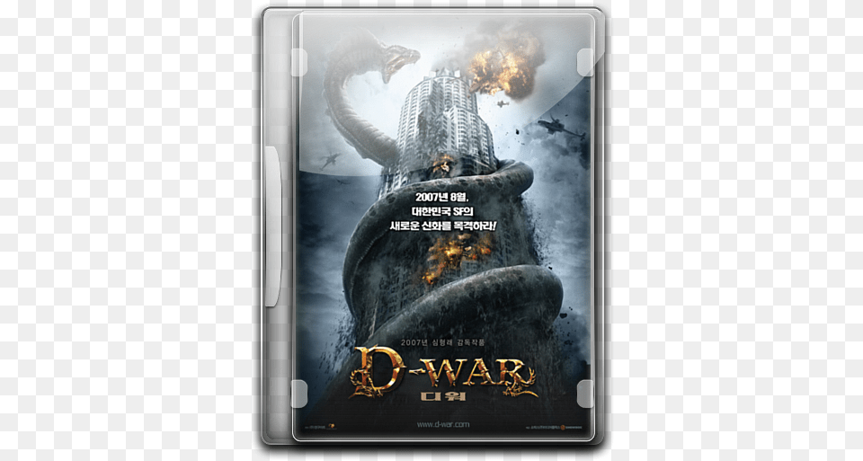 Dragon War Film Movies 8 Icon Of Movies Folder Icon Spider Man, Advertisement, Poster Free Transparent Png