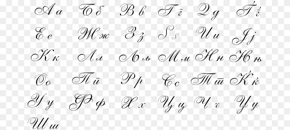 Drawing Alphabets Letter For Download Uppercase Initial Letter Necklace Personalized Cursive, Gray Png Image