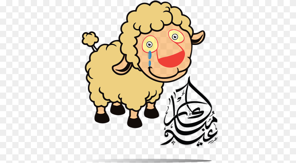 Drawing Sheep Hand Drawn Eid Ul Fitr, Livestock, Face, Head, Person Free Png Download