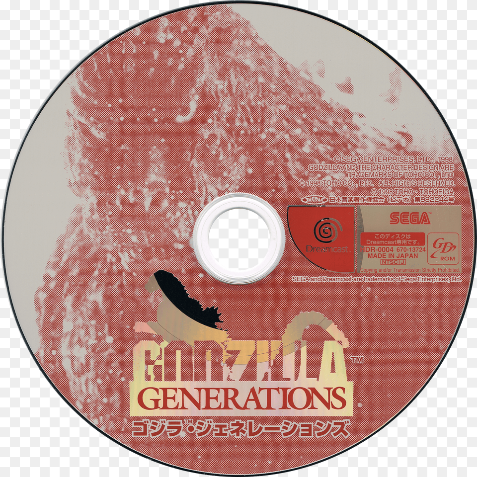 Dreamcast Png Image