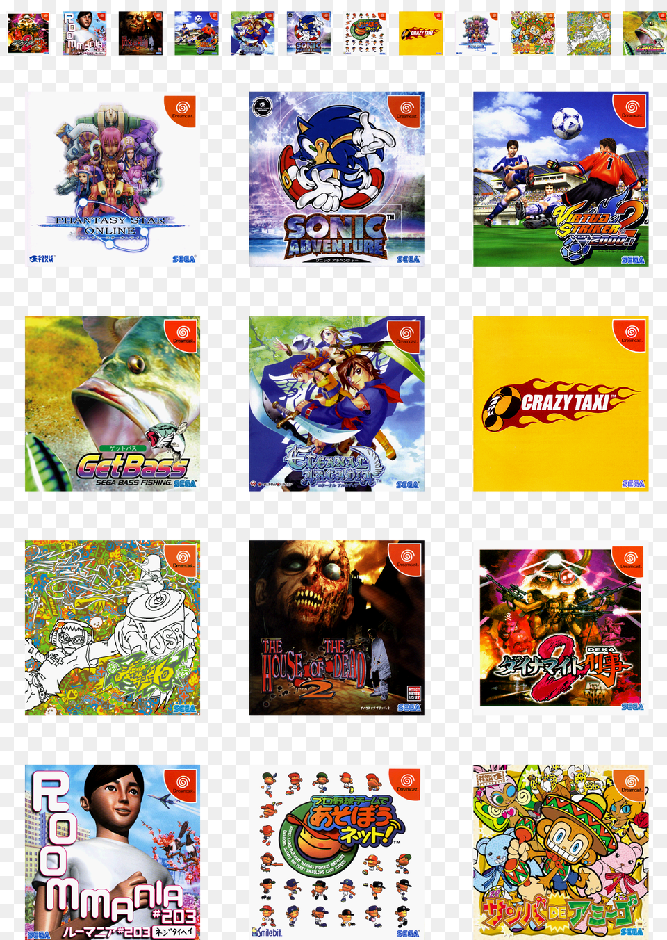 Dreamcast, Collage, Art, Football, Soccer Png