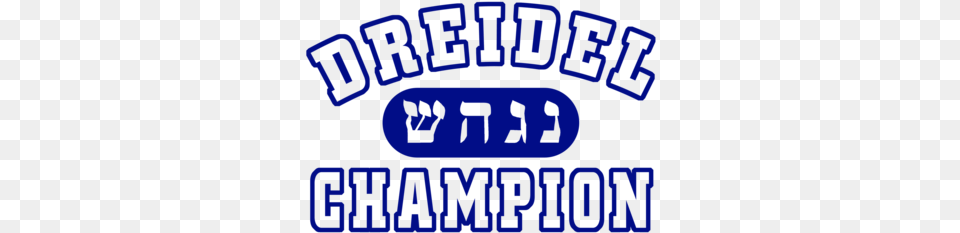 Dreidel Champion, Scoreboard, License Plate, Transportation, Vehicle Free Png