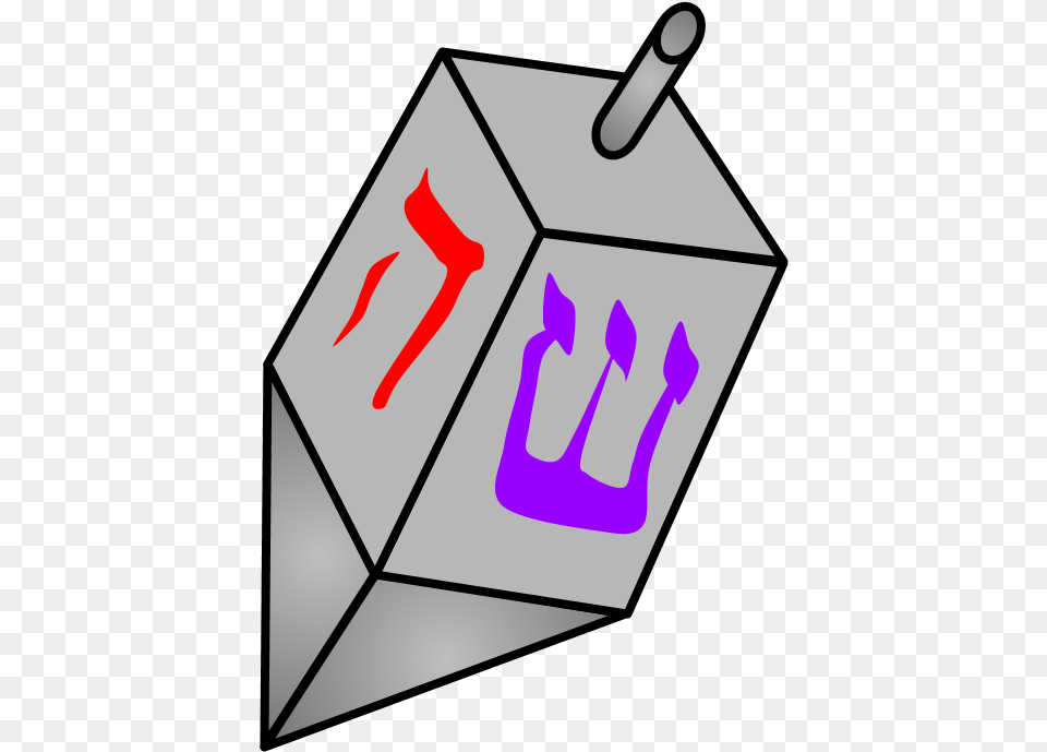 Dreidel Silver With Hebrew Letters Toy, Cutlery, Box Free Transparent Png