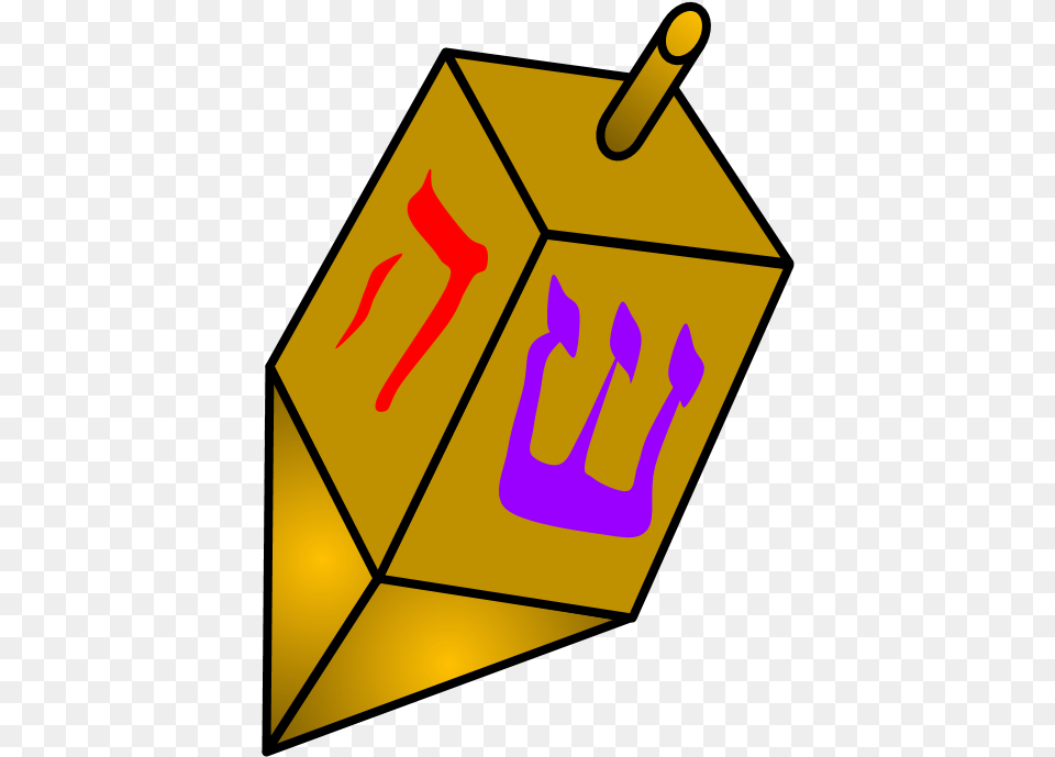 Dreidel Yellow With Hebrew Letters Toy, Cutlery Free Png