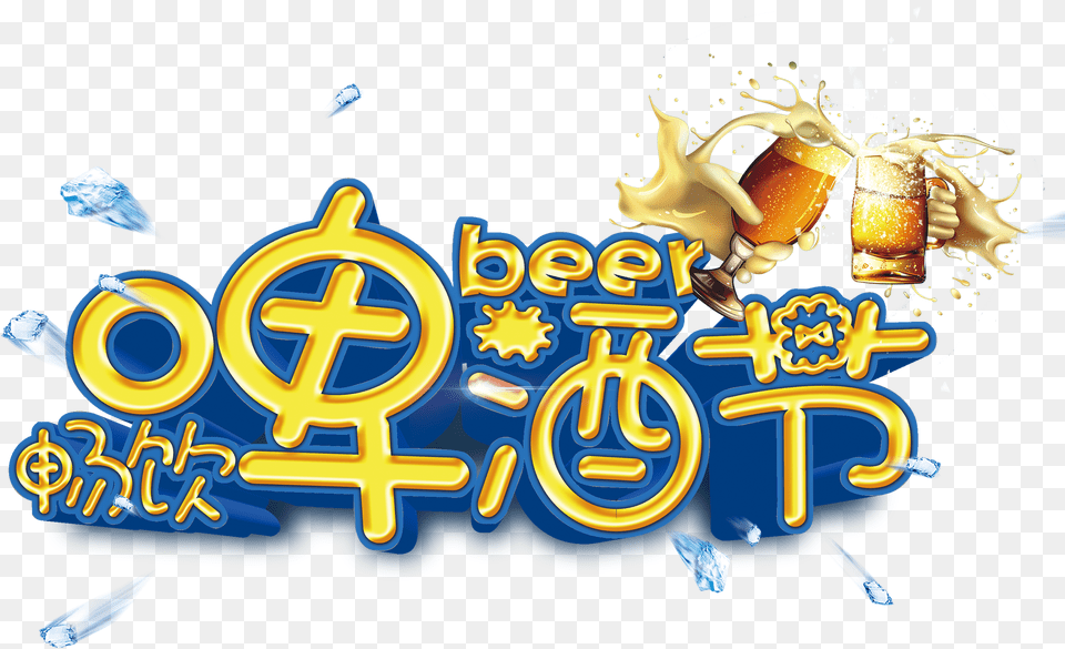 Drink Beer Festival Cartoon Lettering Design Beer, Person, Advertisement, Alcohol, Beverage Png