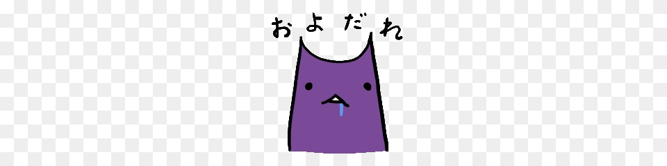 Drool Cat Line Stickers Line Store, Cape, Clothing, Purple, People Free Transparent Png