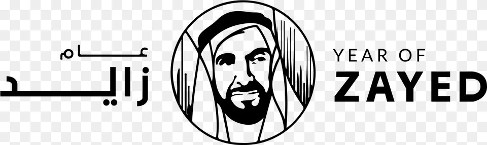 Dubai Creek Tower Year Of Zayed Logo Pdf, Gray Free Png