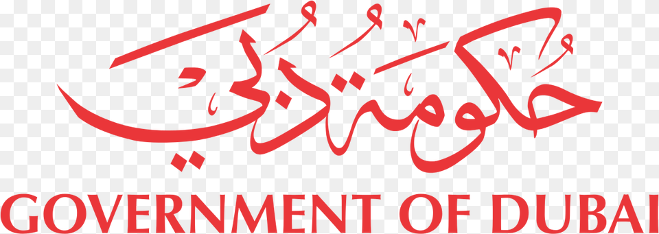 Dubai Government Logo, Handwriting, Text, Calligraphy Png