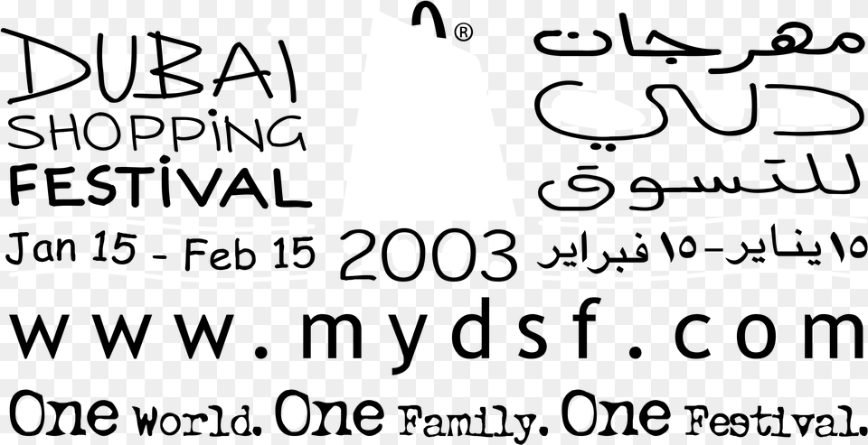 Dubai Shopping Festival 2003 Logo Dubai Shopping Festival 2011, Clothing, Hat, Stencil Free Transparent Png