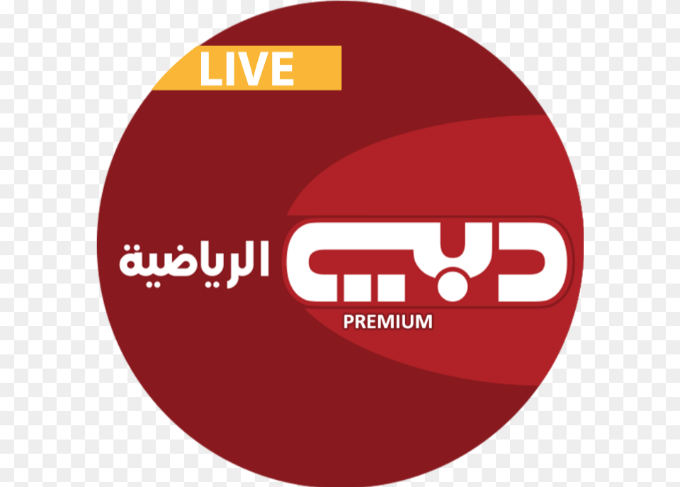 Dubai Sports 5 Hd, Logo Png Image