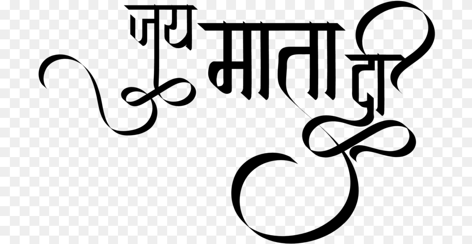 Durga Maa Logo Jai Mata Di Logo, Gray Png Image
