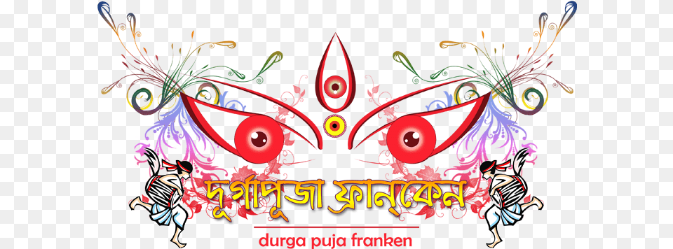 Durga Puja Hd, Art, Graphics, Pattern, Advertisement Png