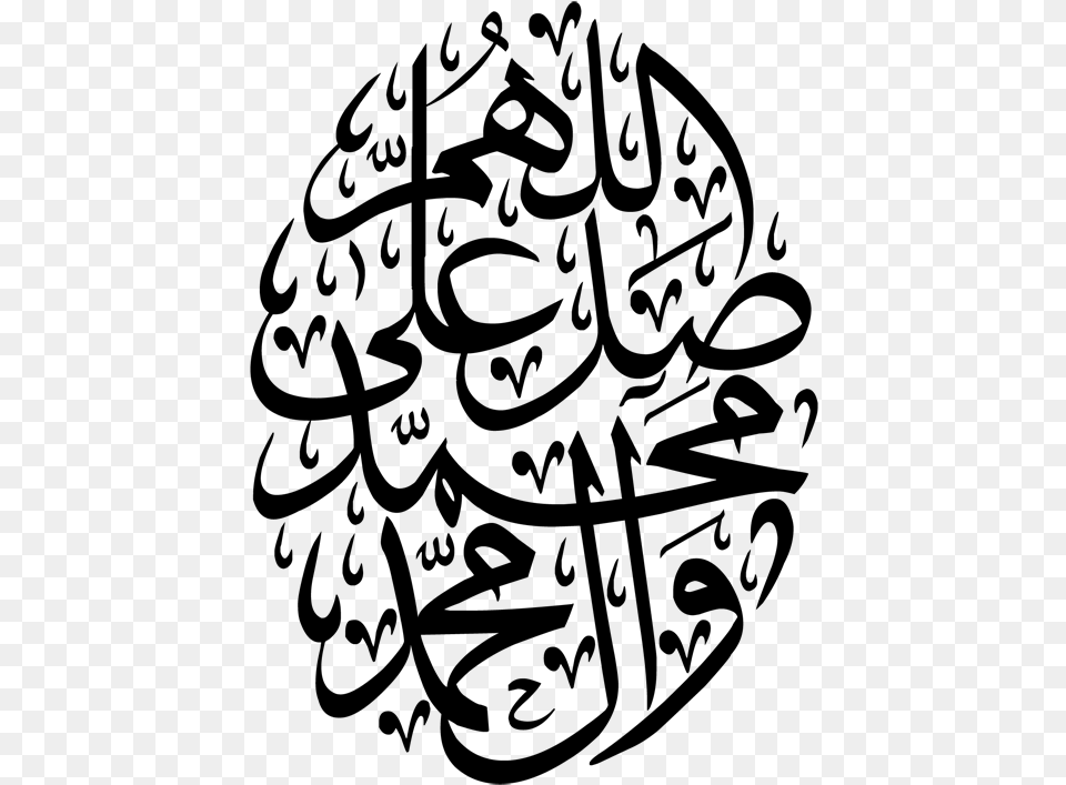 Durood Calligraphy, Gray Png Image