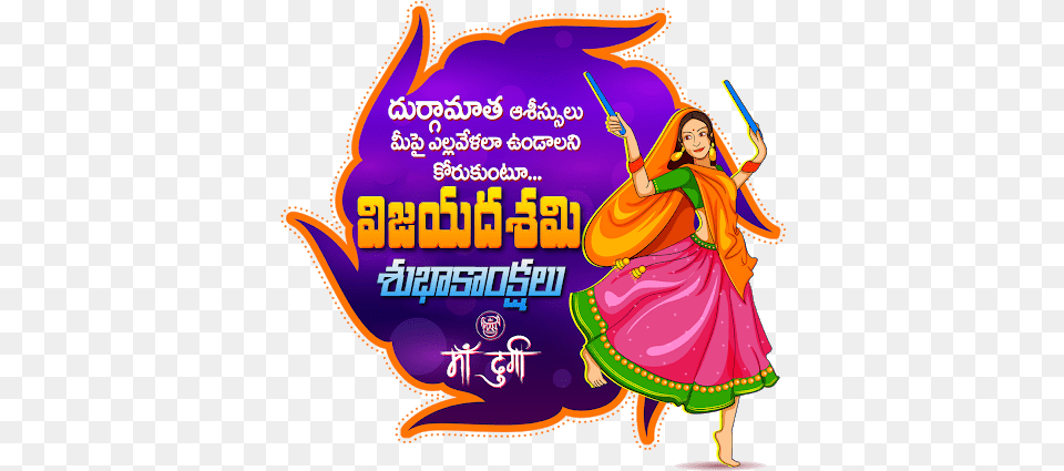 Dussehra 2019 Wishes In Telugu, Advertisement, Adult, Poster, Person Free Transparent Png
