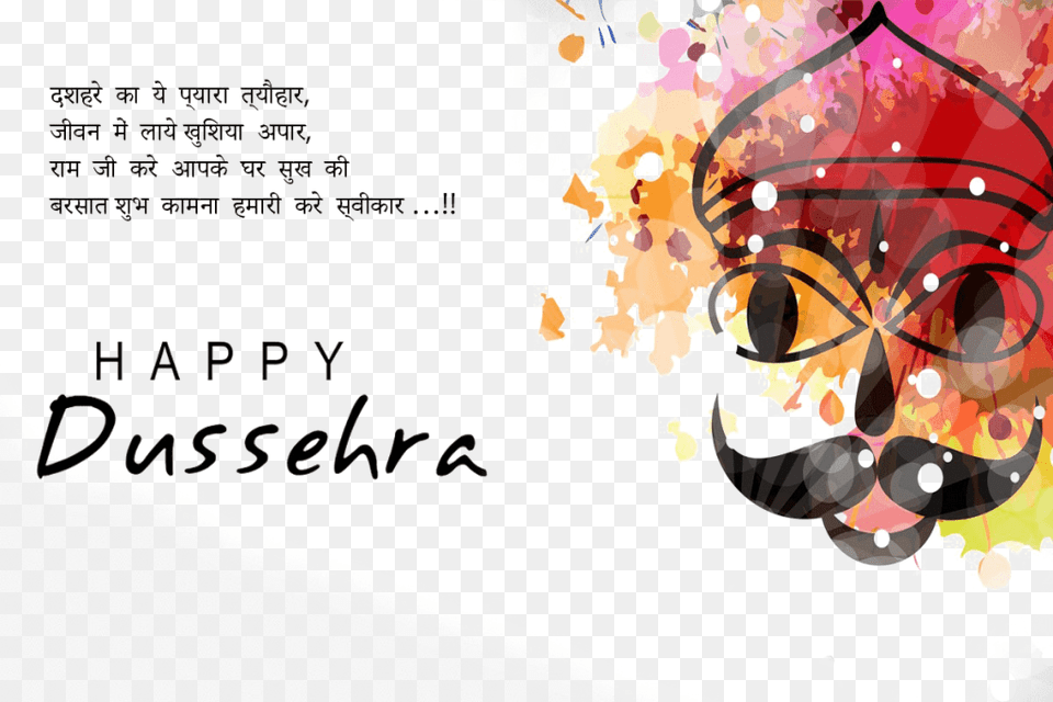 Dussehra Background Image Dussehra Images For Whatsapp, Advertisement, Art, Graphics, Poster Free Png Download