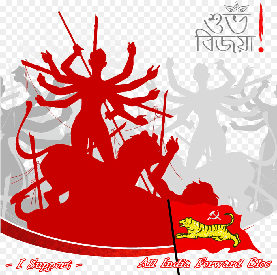 Dussehra Image Durga Puja Vector, Advertisement, Art, Graphics, Poster Free Png