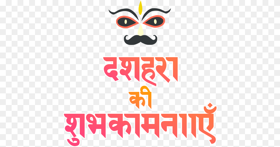 Dussehra Stickers Messages Sticker 5 Happy Dussehra, Person, Face, Head, Text Png