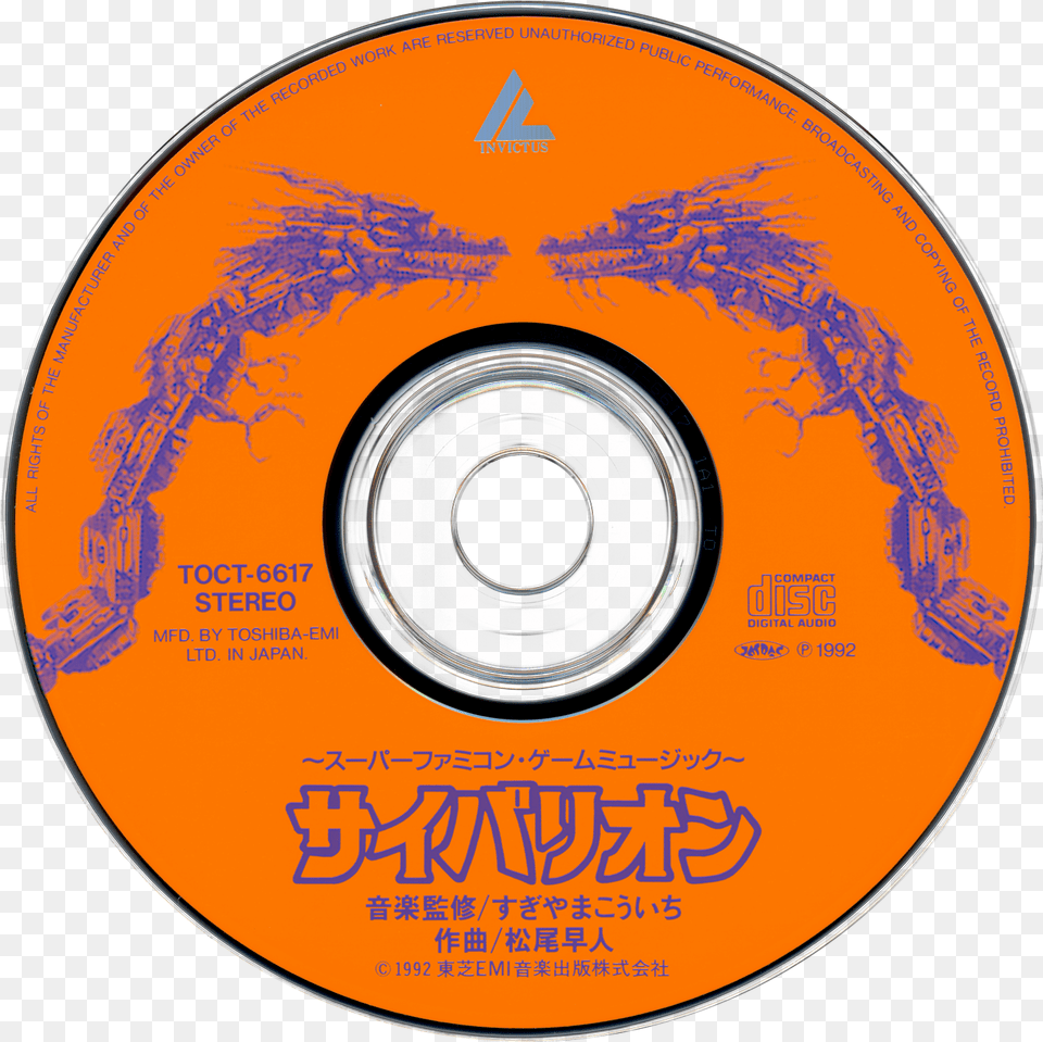 Dvd Cd, Disk Free Transparent Png