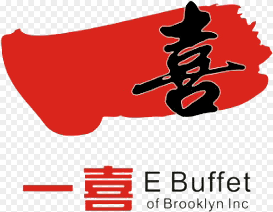 E Buffet Of Brooklyn Poster, Text, Clothing, Glove, Logo Free Png Download