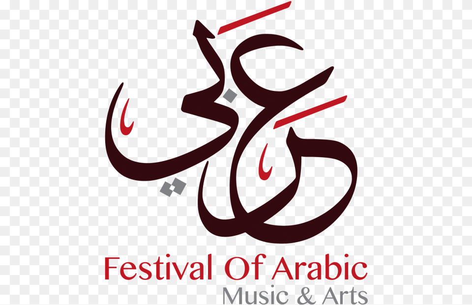 Early Bird Pass Fama Festival Of Arabic Music And Arts, Alphabet, Ampersand, Symbol, Text Free Transparent Png