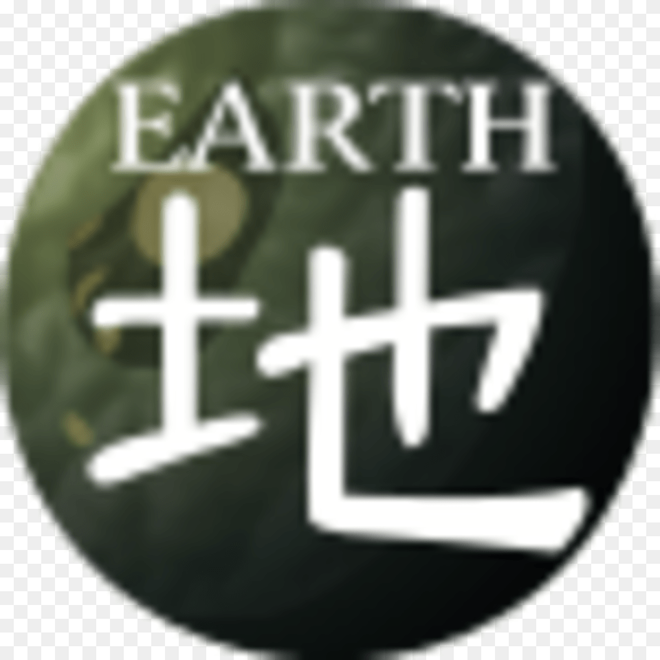 Earth Icon, Book, Publication Free Png