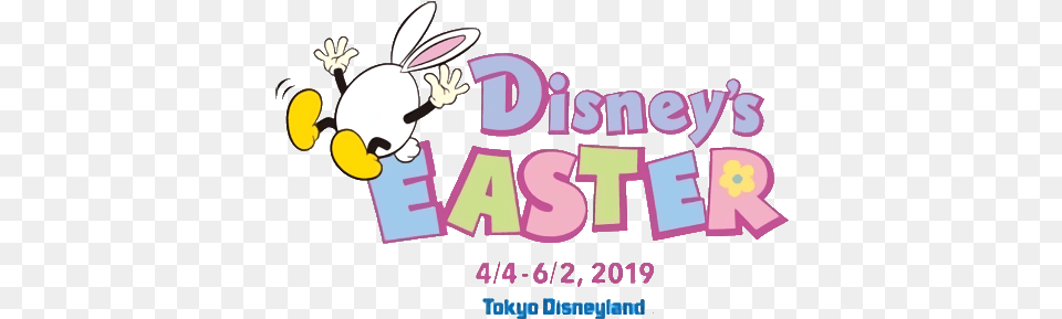 Easter Happy, Text Free Transparent Png