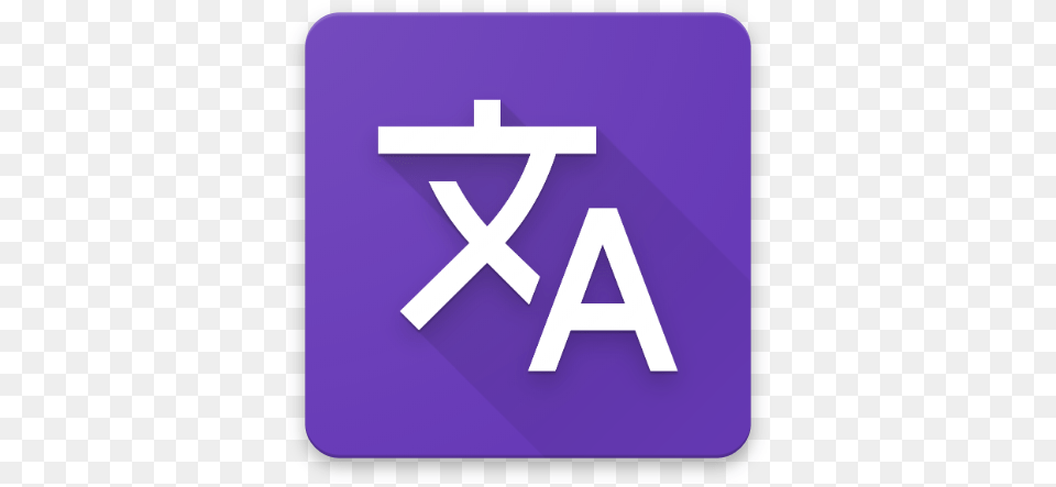 Easy Translate Apps On Google Play Vertical, First Aid, Purple, Symbol, Sign Free Png Download