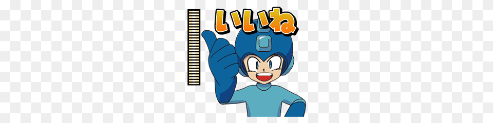 Easygoing Mega Man Animated Stickers Line Stickers Line Store, Baby, Person Free Png Download