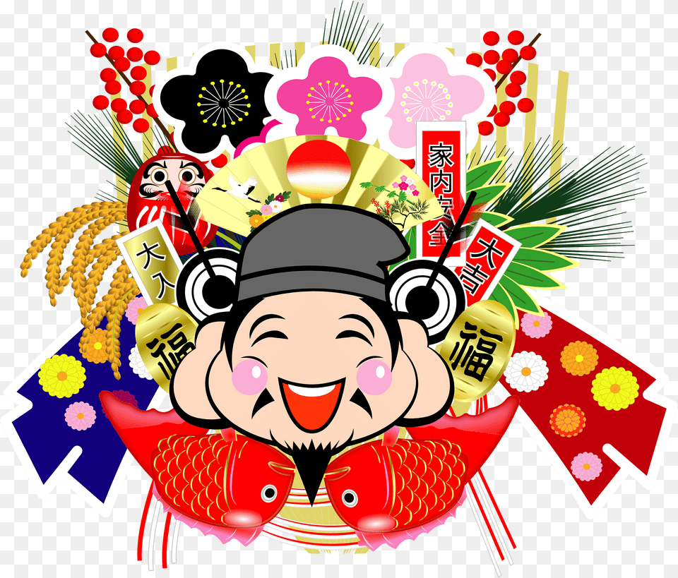 Ebisu Clipart, Art, Graphics, Person, People Png Image