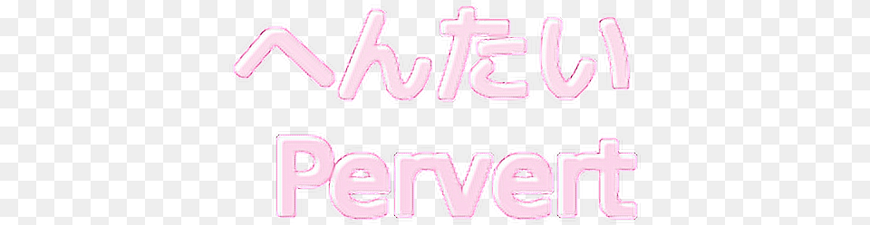 Edit Overlay Tumblr Pervert Calligraphy, Light, Neon, Cross, Symbol Free Png