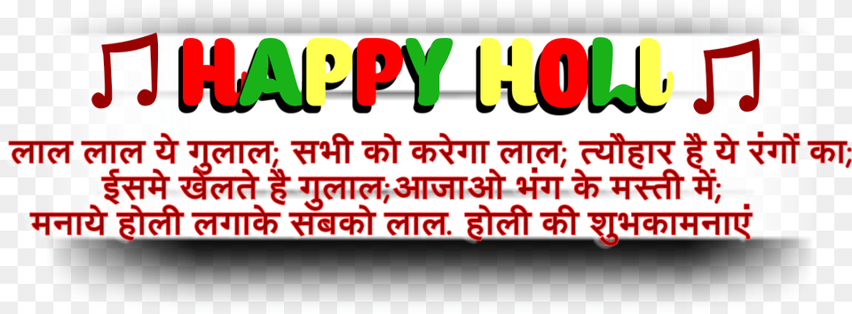 Editing Gulal Holi Hd Clipart Graphic Design, Text Free Png Download