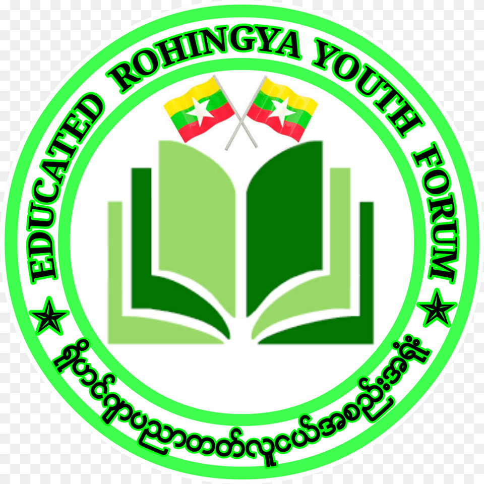 Educated Rohingya Youth Forum Kitab Logo, Green, Person, Reading Png Image