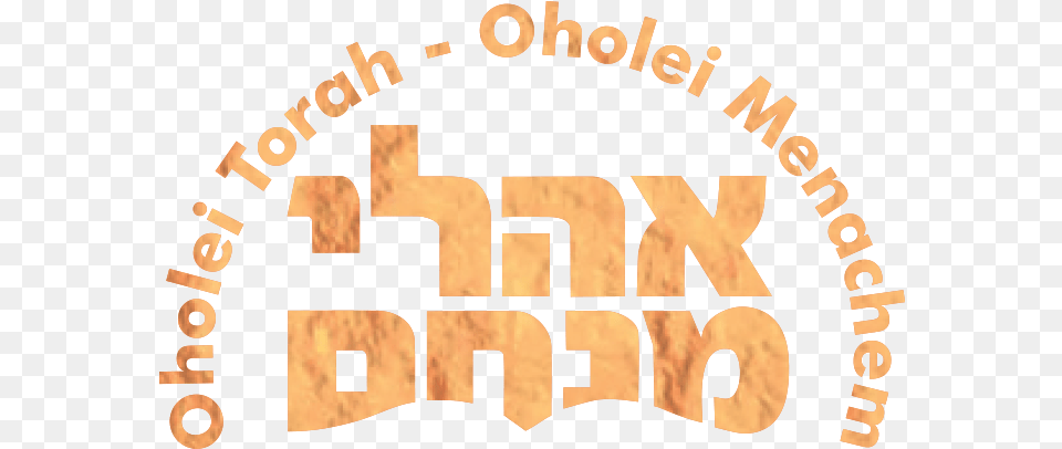 Educational Institute Oholei Torah 2018 Educational Oholei Torah Logo Free Png