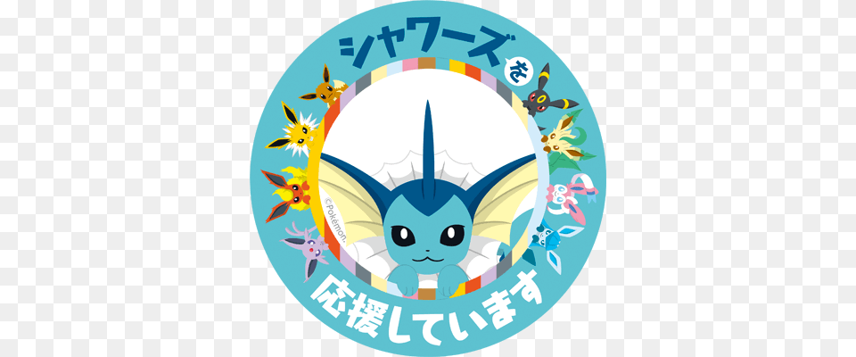 Eeveelution Badges From The Project Eevee Website Pokemon Card Official Deck Shield Eevee Vaporeon Jolteon, Logo Png