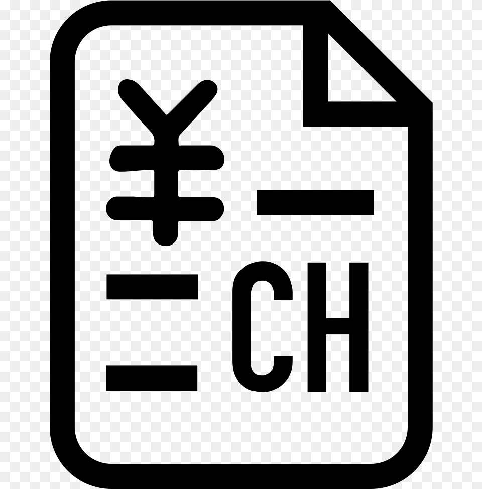 Ehr Salary Proof Chinese Version Icon Download, Sign, Symbol, Road Sign, Text Free Png