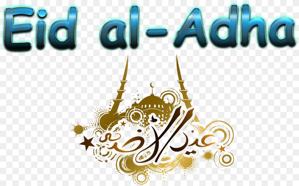 Eid Al Adha Pic, Art, Graphics Png Image