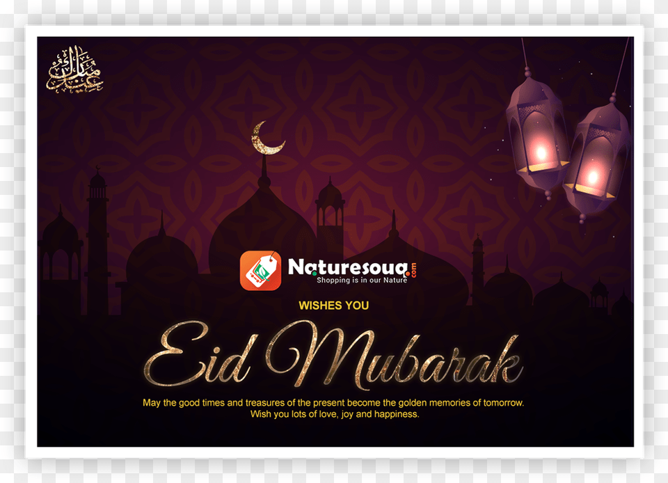 Eid Mubarak, Advertisement, Poster, Lighting Png Image