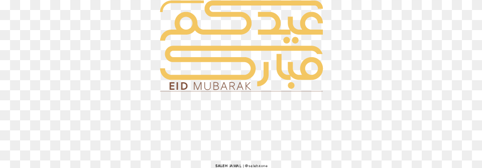 Eid Mubarak, Text Png Image
