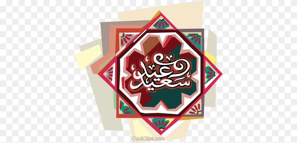 Eid Mubarak Arabic Greeting Eid Mubarak, Sticker, Scoreboard Free Transparent Png