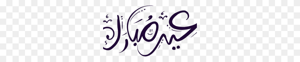 Eid Mubarak Calligraphy Image, Handwriting, Text, Chandelier, Lamp Free Png