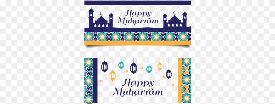 Eid Mubarak Images Transparent Happy Muharram Muslim Festival, Pattern Png