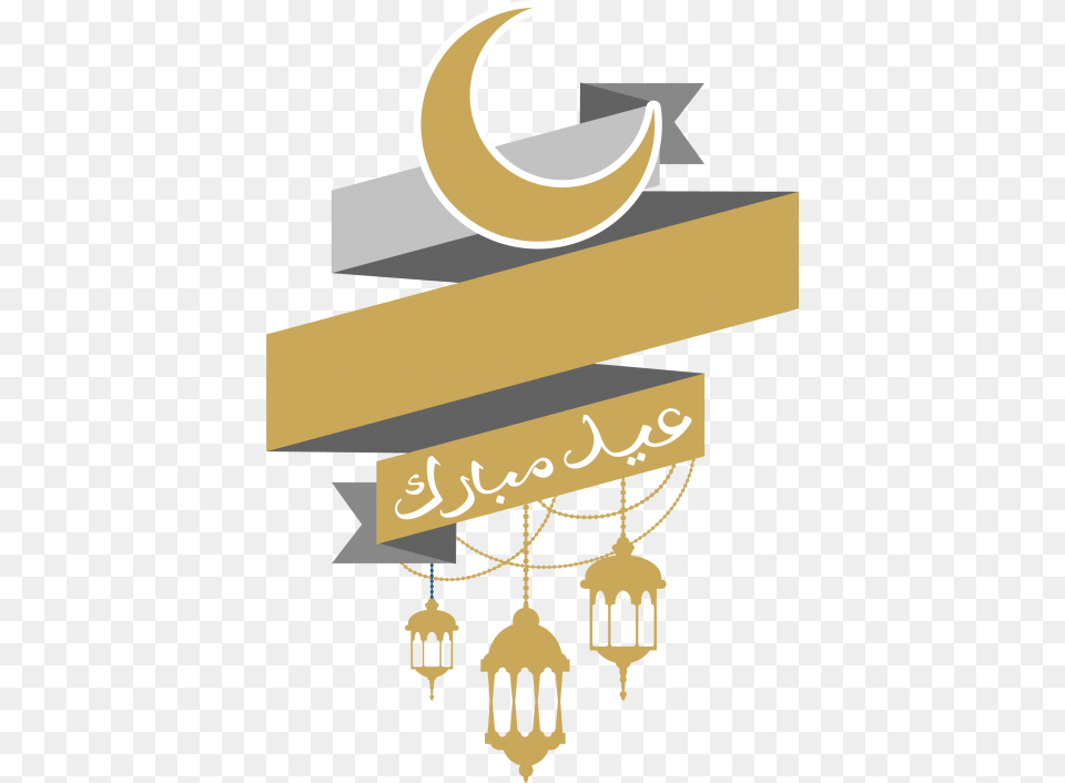 Eid Mubarak Images Eid Mubarak, People, Person, Text Free Transparent Png