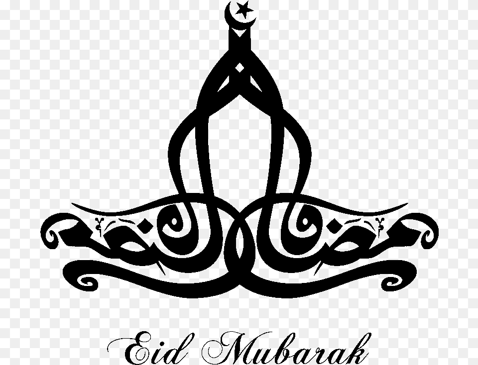 Eid Mubarak In Arabic Eid Mubarak In Arabic Calligraphy, Gray Free Png Download