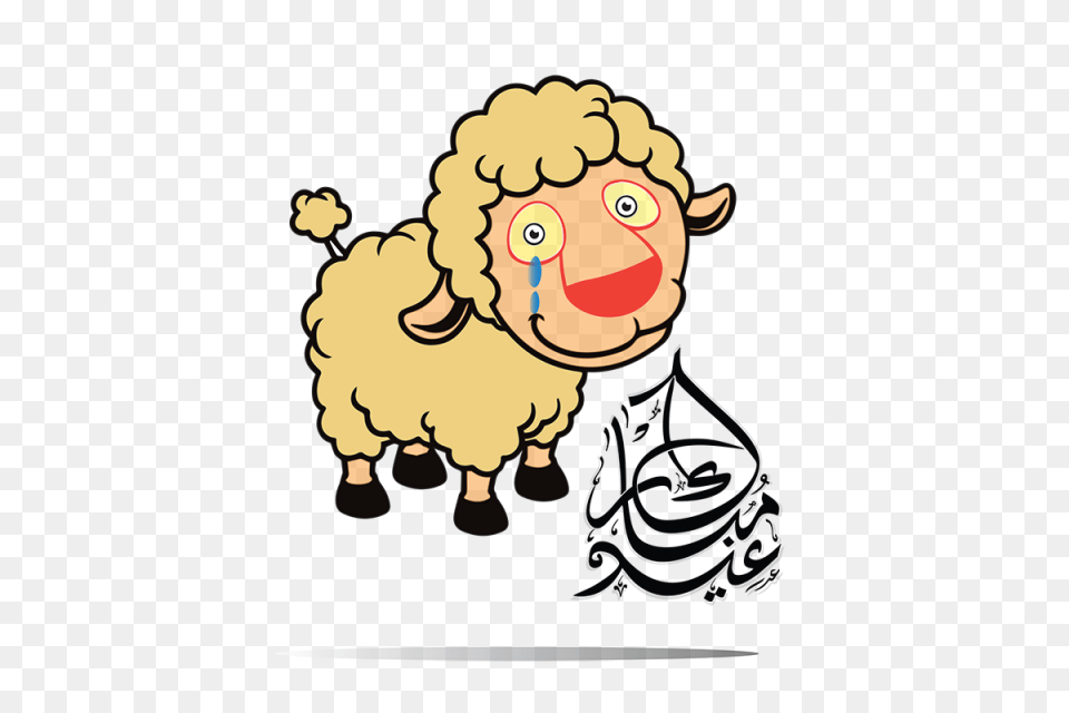Eid Mubarak Sheep Hand Drawing Cartoon Sheep And Vector, Animal, Lion, Mammal, Wildlife Png