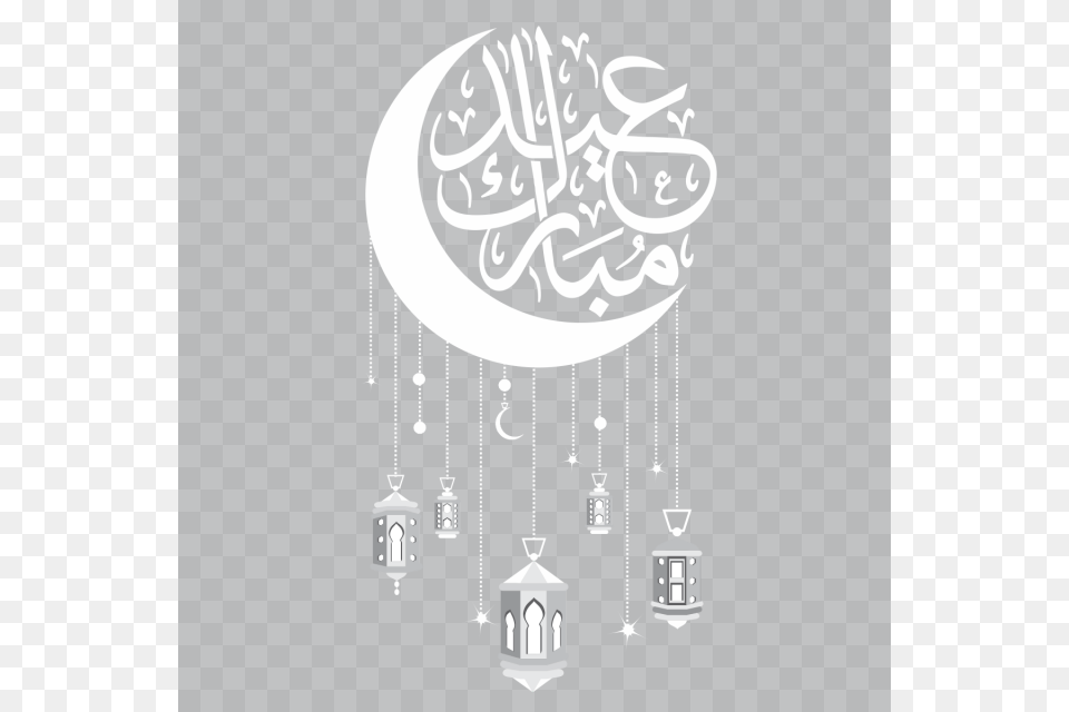 Eid Mubarak Vector And Vector Isna Eid Ul Adha 2018, Chandelier, Lamp, Text Png