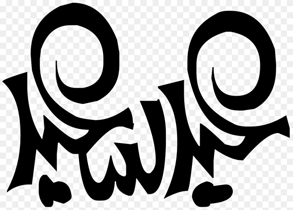 Eid Special Text, Handwriting, Animal, Kangaroo, Mammal Free Png Download